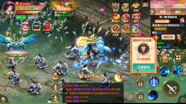天缘传说手机版