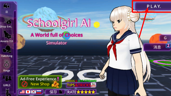 少女学园AI模拟器