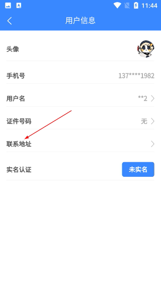 i龙华