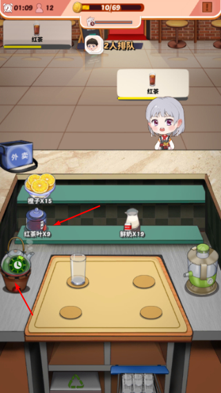 次元料理屋免广告修改版