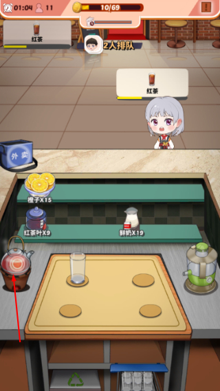 次元料理屋免广告修改版