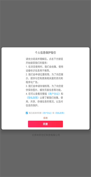多多赚米