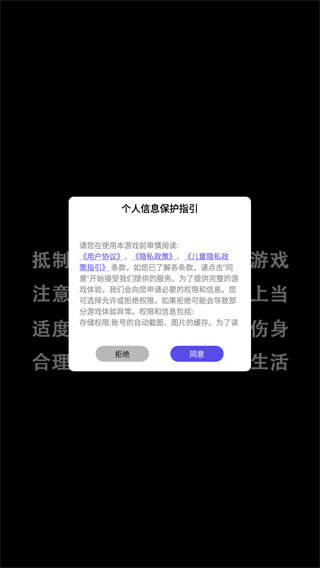 飞艇英雄