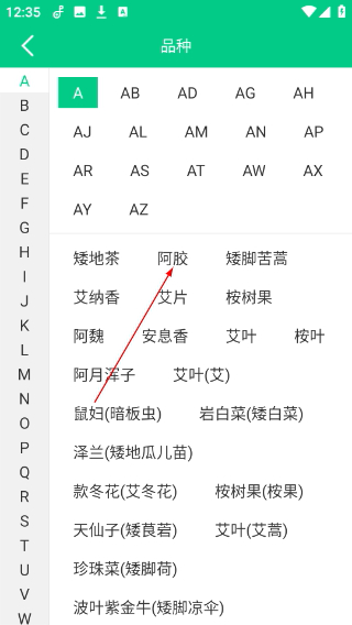 中药材天地网