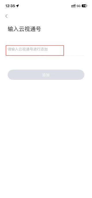 小维智慧家庭