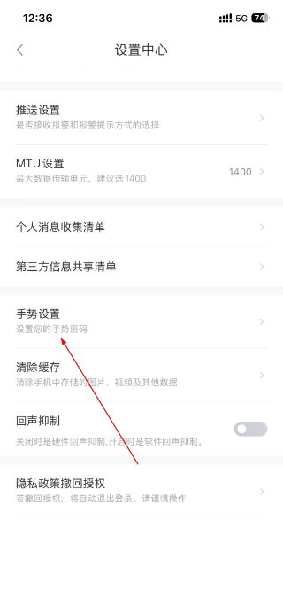 小维智慧家庭监控