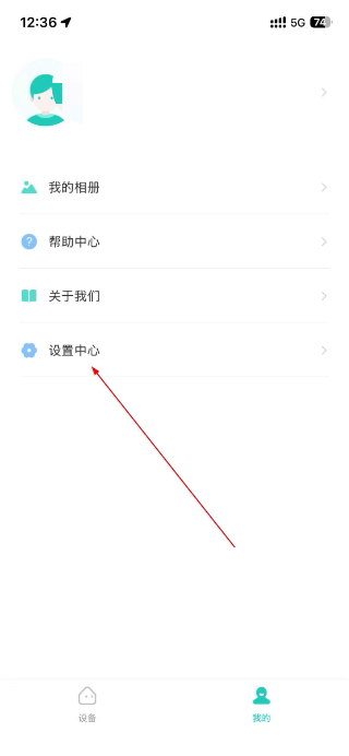 小维智慧家庭监控