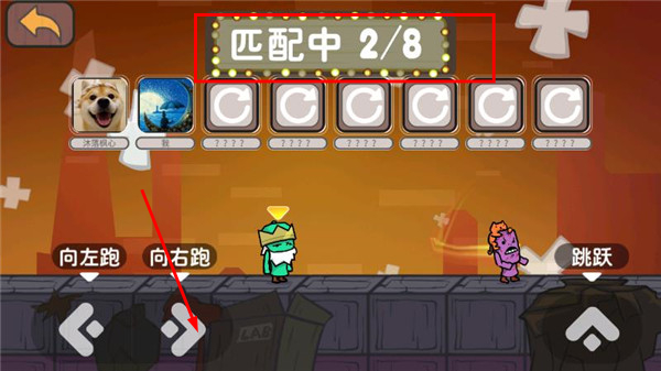 激情大乱斗官方最新版下载