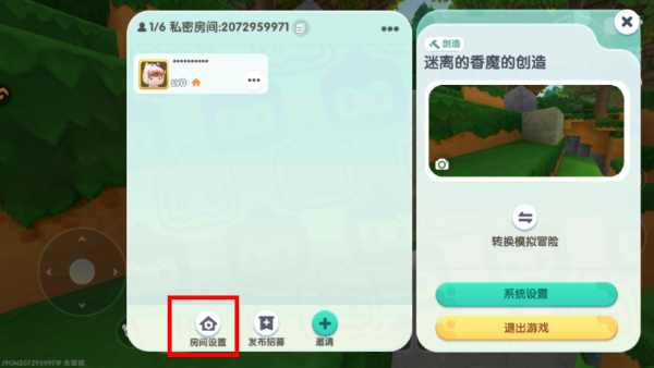 迷你世界海洋版本