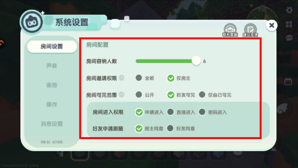 迷你世界海洋版本