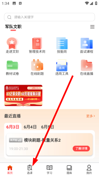 81之家