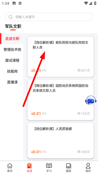 81之家