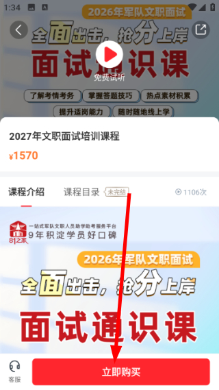 81之家