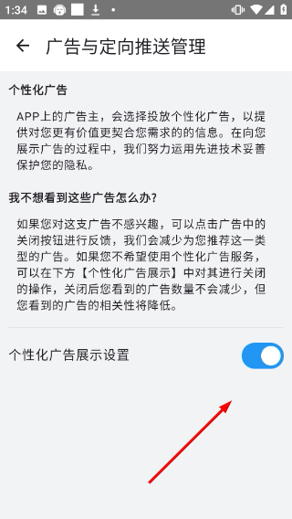 钢琴调音器免费版