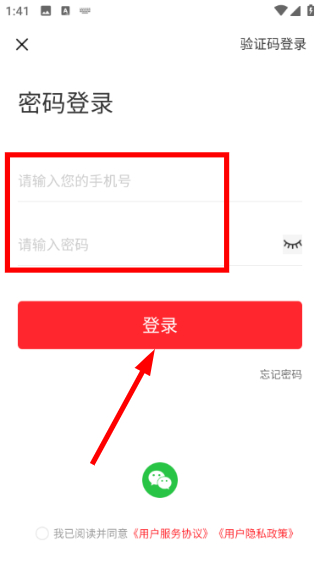 81之家军考