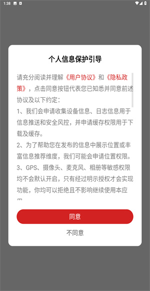 盘锦发布