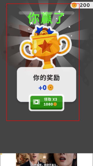 帝国扩张