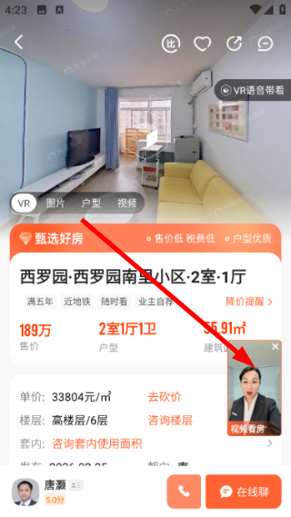 我爱我家