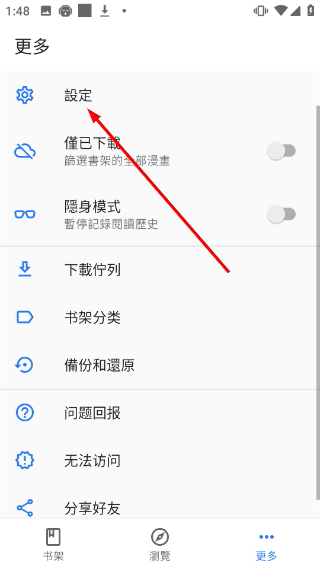 全是漫画