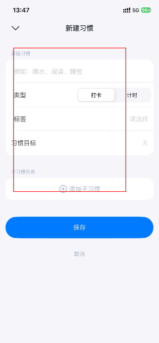 时光伴侣