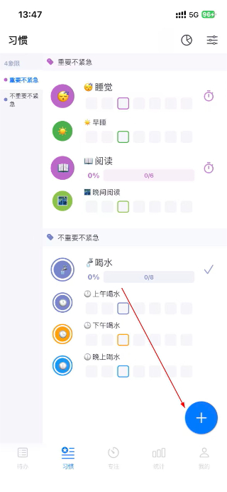 时光伴侣