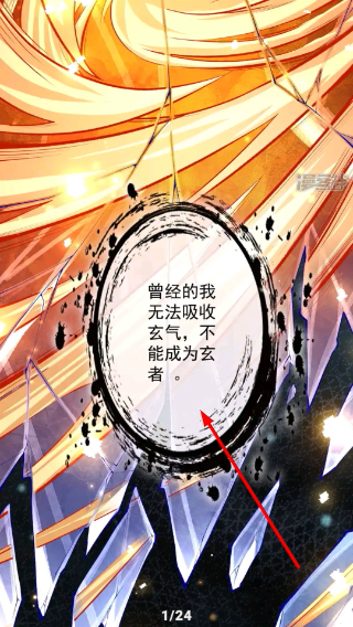 全是漫画正版