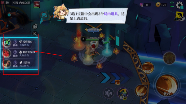 奇门之上安卓版