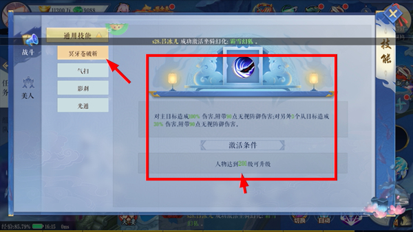 沧海一剑(0.1折无限充)
