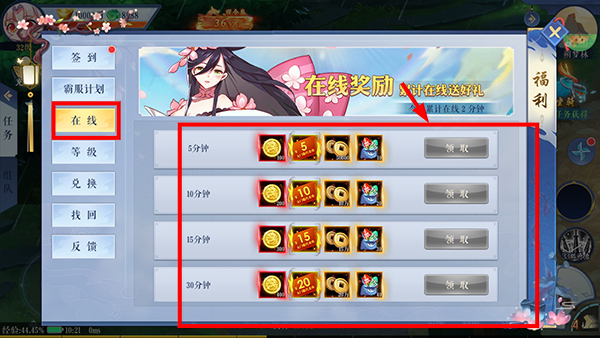 沧海一剑无限连抽版