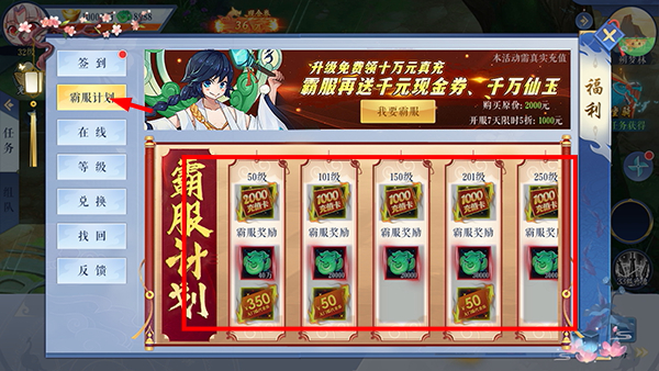 沧海一剑无限连抽版