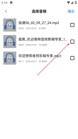 链接转文字