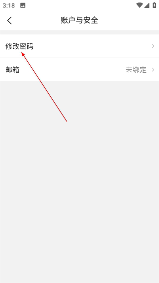 珍药材最新版本