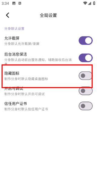 分身宝