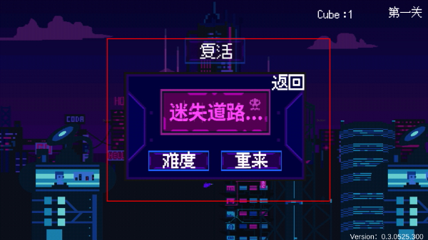 赛博冲刺