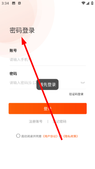 陶石汇