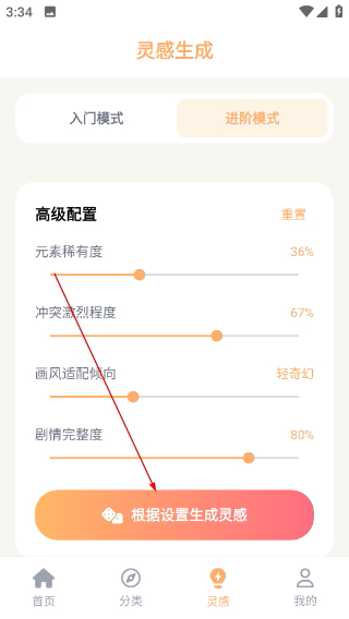 喵趣动漫