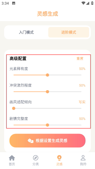 喵趣动漫