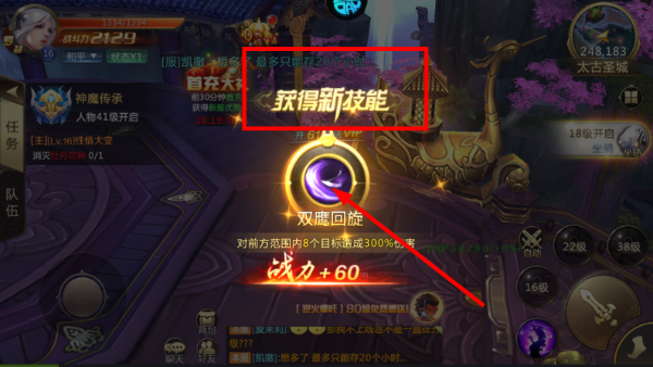 混沌起源正版