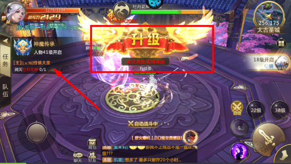 混沌起源正版