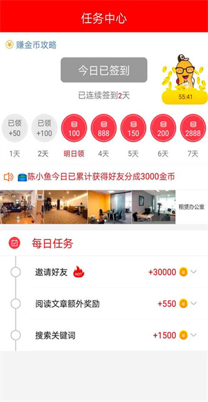 鹰潭头条