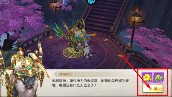 混沌起源正式版