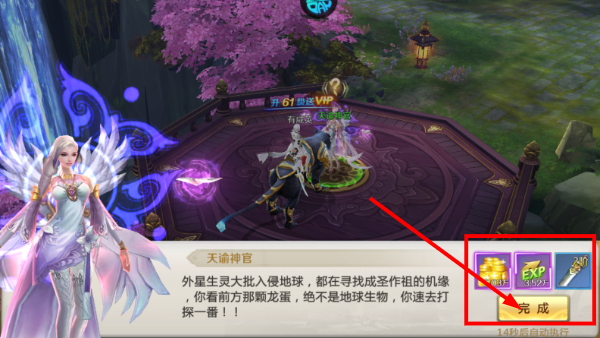 混沌起源正式版