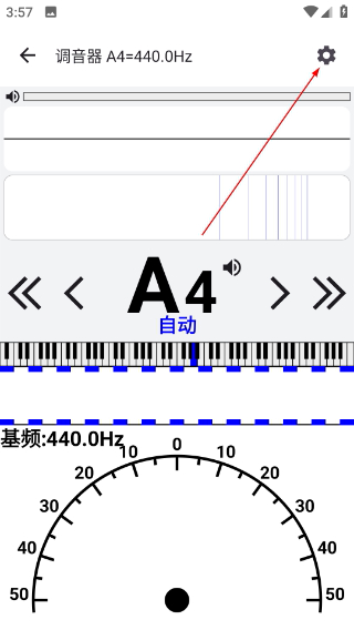 钢琴调音大师