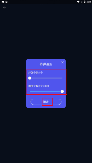 大转盘小决定免费版