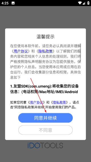 二次元计算器手机版