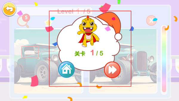 儿童益智汽车