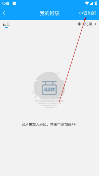 外语通学生版最新版本