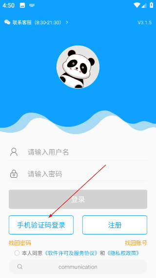 外语通学生版