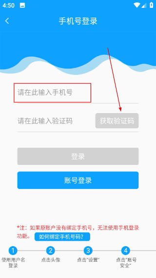 外语通学生版