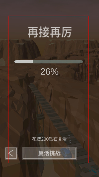 节奏狂飙